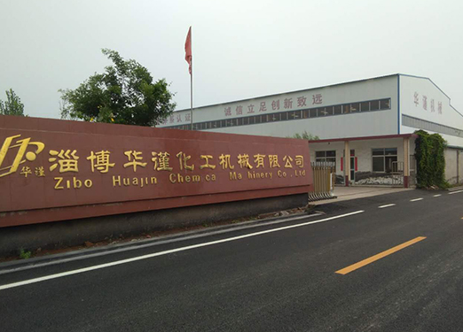 公司介绍