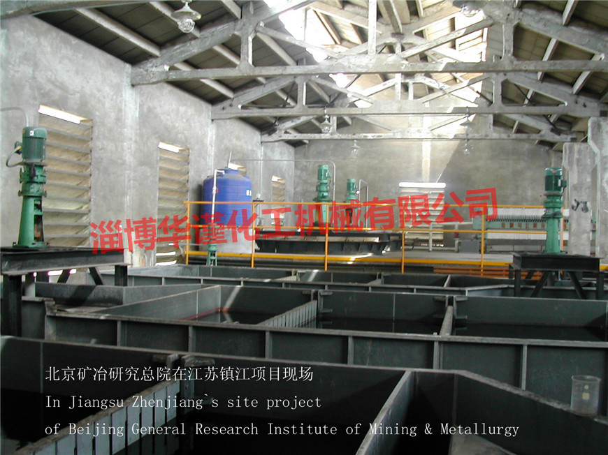 北京矿冶研究总院在江苏镇江项目现场