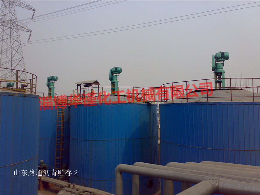 沥青搅拌器山东路通改性沥青