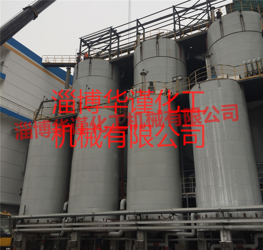 中铝山东化学品新材料