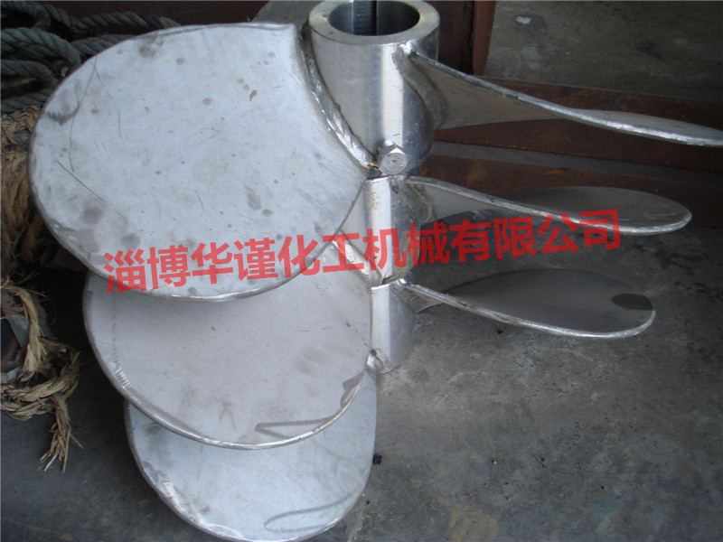 不锈钢搅拌器（三叶推进式）