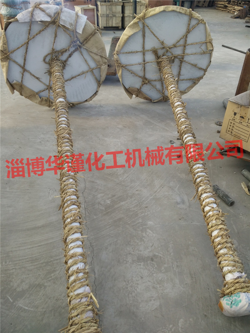 衬塑搅拌器(圆盘涡轮)