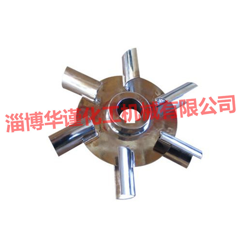 六弧叶圆盘涡轮式搅拌器