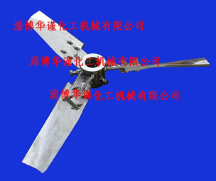 轴流式搅拌器（三叶）