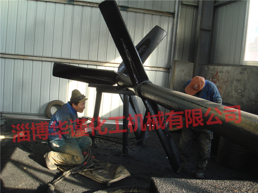 防腐搅拌器
