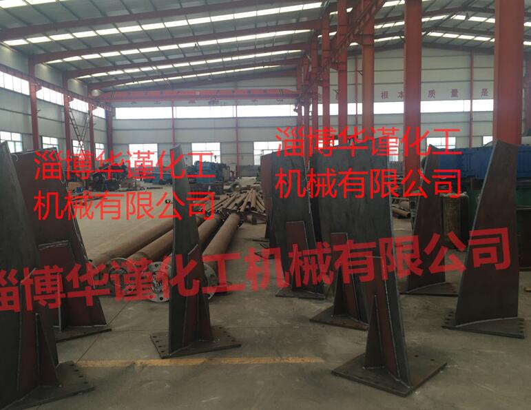 华谨搅拌装置